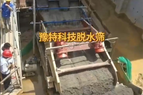 豫特科技脫水篩，新特電機振動電機好設(shè)備，好工藝。